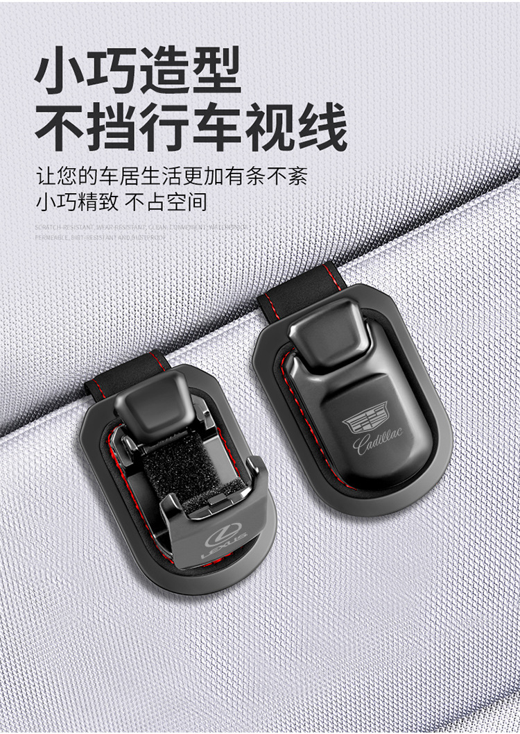 Car Glasses Clip Car Sun Visor Storage Glasses Frame Car Sunglasses Clip Car Metal Decoration Supplies