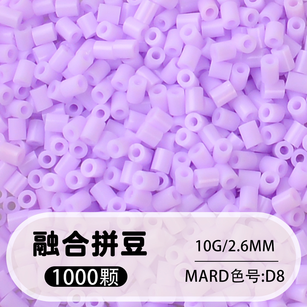 264 colores frijoles fusión frijoles 2.6mm paquete suplementario 1000 gránulos estereos puzzle paquete de juguetes de material