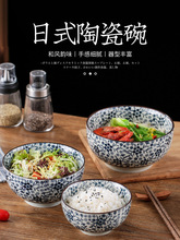 大号面碗日式单个米饭碗创意面馆7英寸家用大碗青花瓷泡面拉面碗