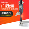 Mitutoyo日本三丰 570-227电子画划线尺高度仪 0-200mm数显高度尺|ms