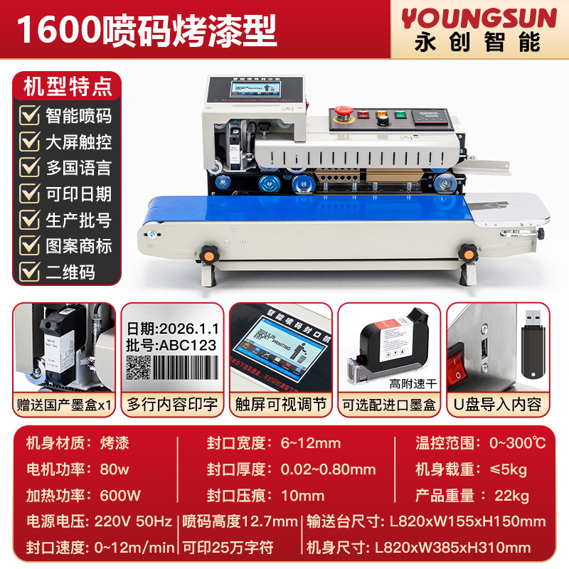 Yongchuang FR - 400 mini pequeña bolsa de aluminio doméstica bolsa de pastel de luna bolsa kraft bolsa compuesta máquina de sellado de vacío bolsa