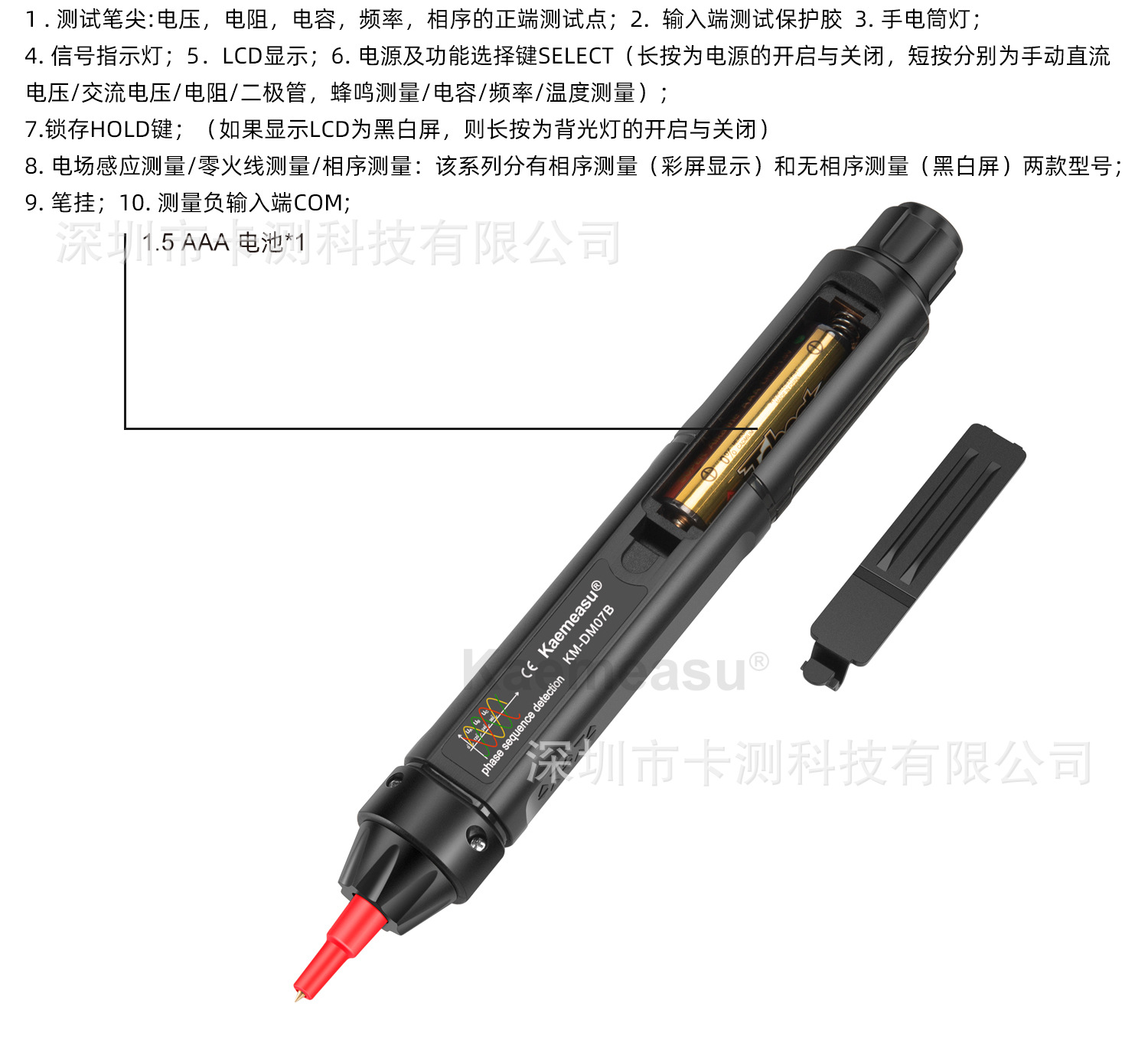 中文-02_11.jpg