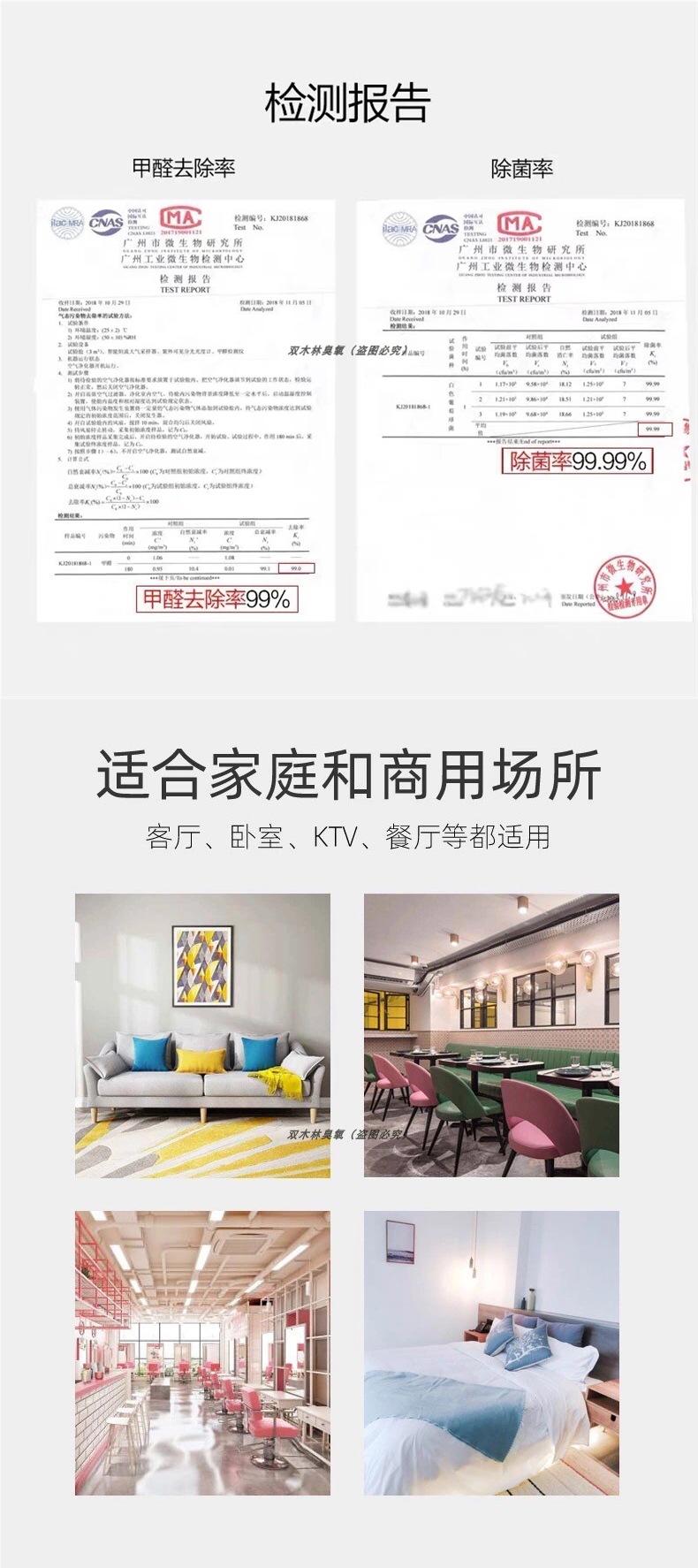 Ozone Disinfection Machine Generator New House Decoration Household Formaldehyde Removal Air Purifier Car Interior Sterilization and Deodorization