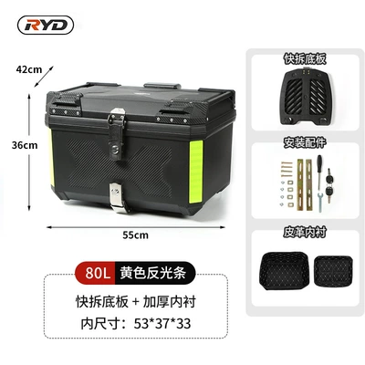 Vehicle Trunk, Large Capacity: Motorcycle trunk - 80l-double-lock-yellow-reflective-strips-quick-release-bottom-plate-thickened-lining