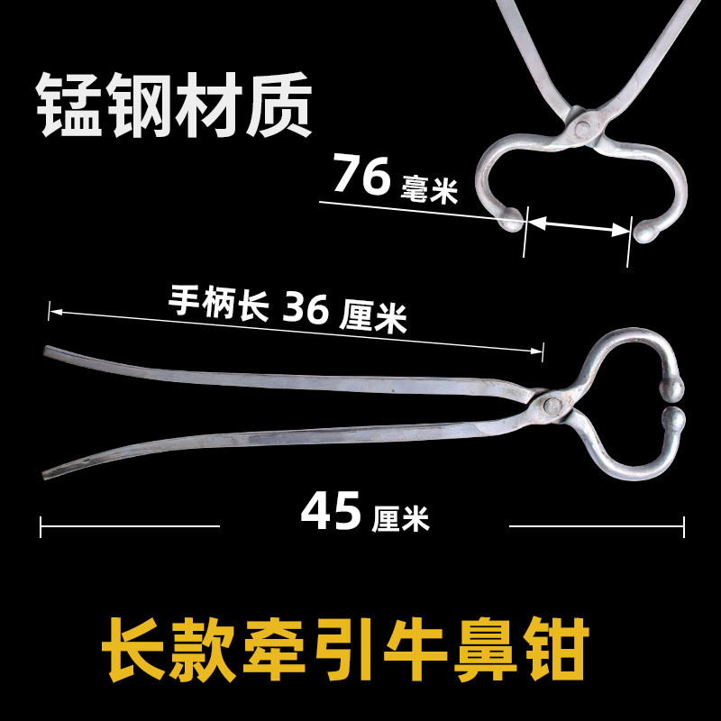 Mango largo alicates de Nariz de ganado espesado veterinario mango largo alicates de Nariz de ganado estabilizador de ganado vinculante tracción de inyección de clip de Nariz de ganado