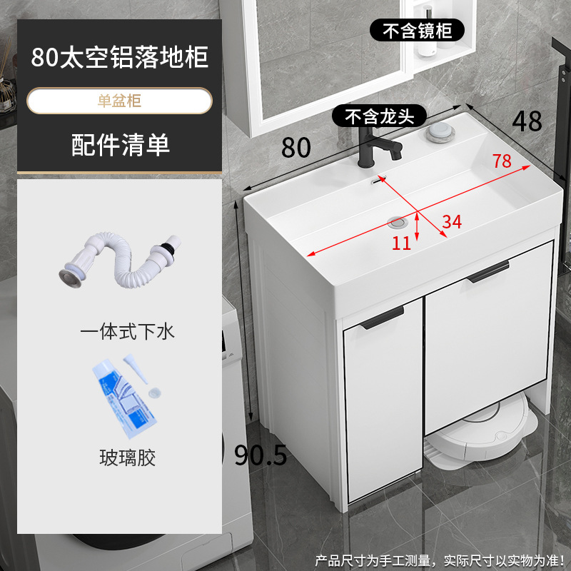 1191-80 Cuenca de barrido de suelo gabinete