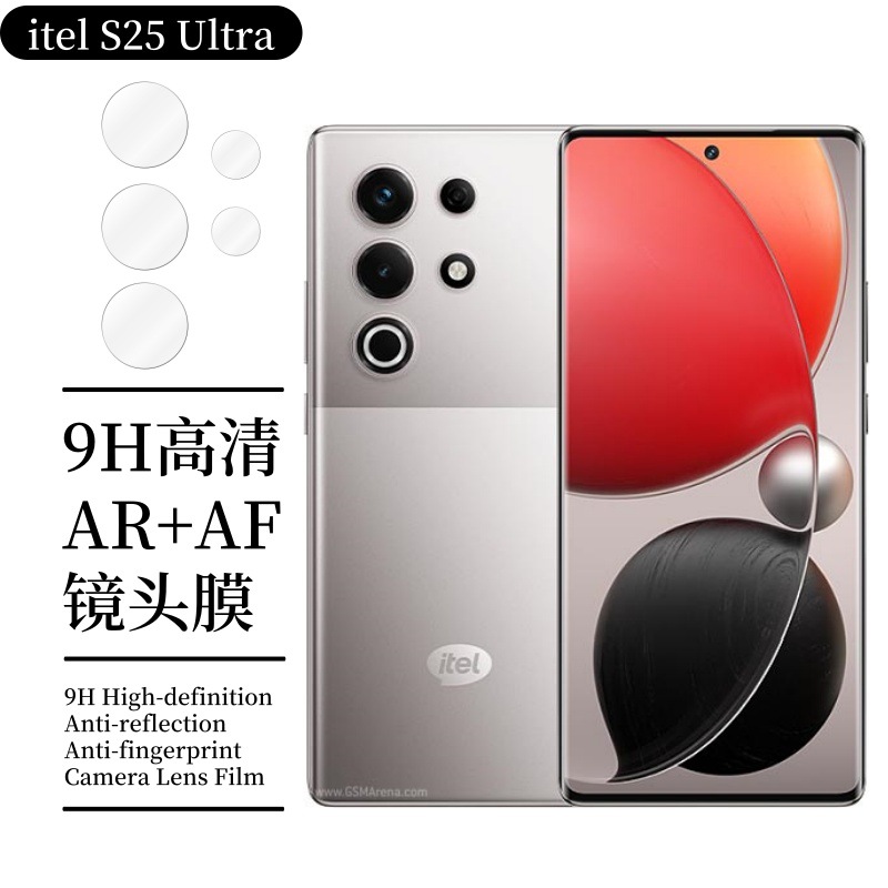 Transmisión de sonido Itel S25Ultra película de lente HD dividida (conjunto transparente)