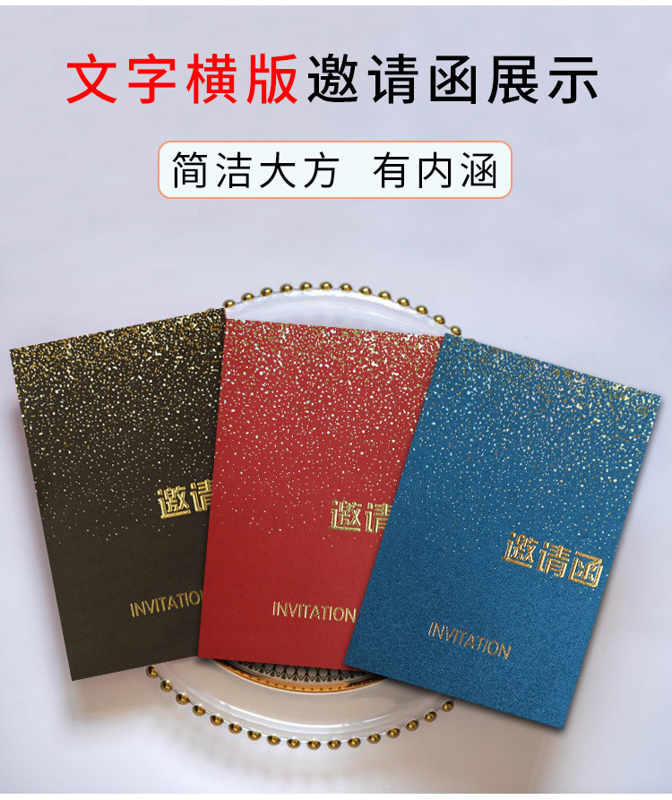 新款会议详情页_06