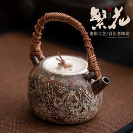 复古老岩泥繁花鎏银茶壶防烫藤编提梁壶家用功夫茶具泡茶壶单壶