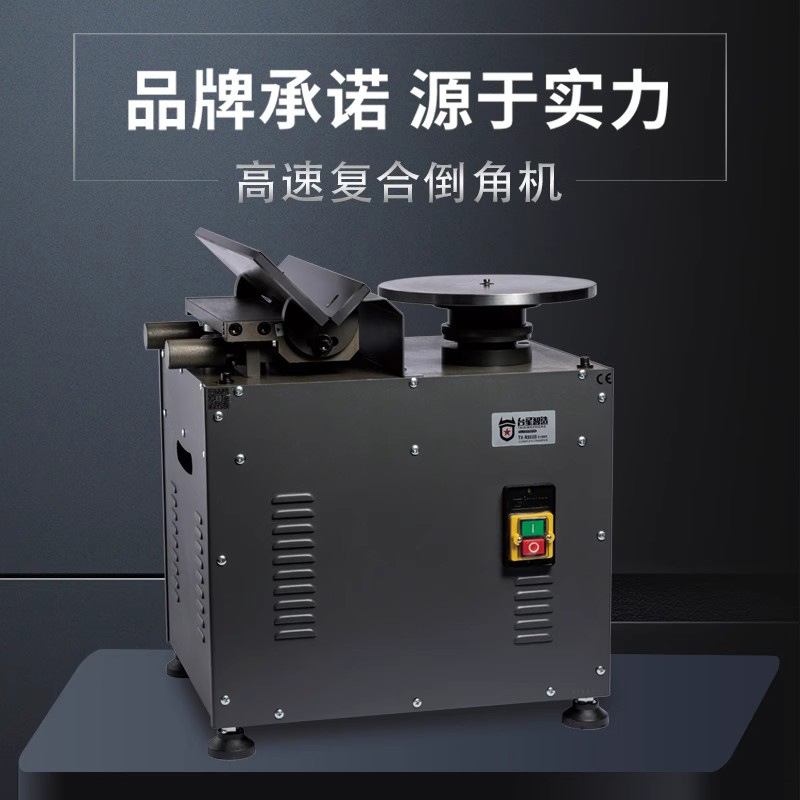 Taixing inteligente multifunción máquina de biselado de tren deslizante de alta velocidad 45 grados pendiente recta arco circular R biselado