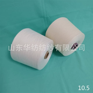 涤粘色纺纱40支 涤莫混纺纱 涡流纺粘胶纱 腈纶合股纱华纺主营LGY