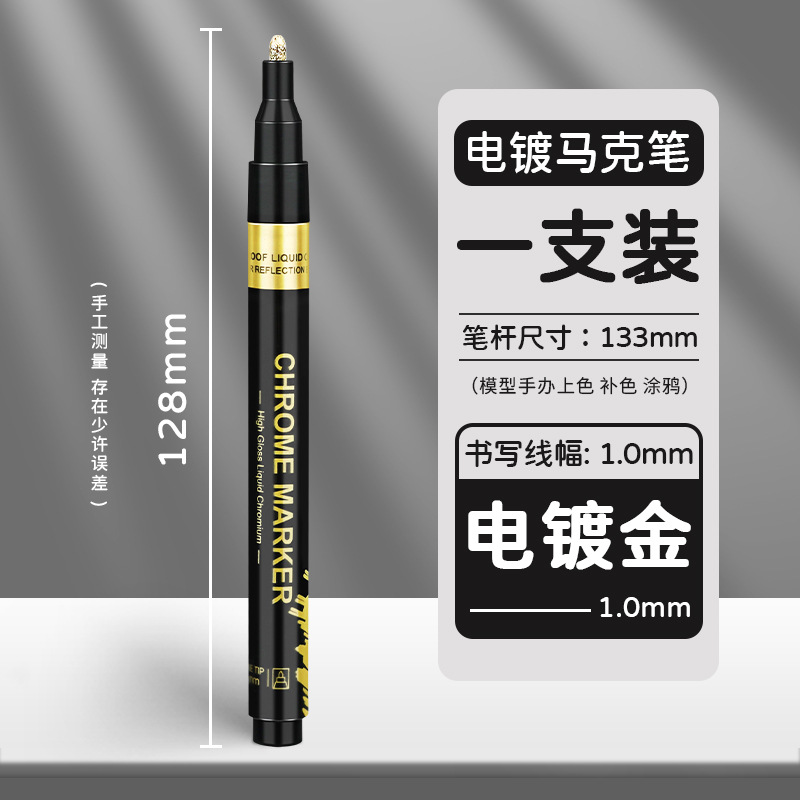 Galvanoplastia pintura marcador espejo metal cromado pluma impermeable pintura reparación colorante modelo pintado a mano pluma reflectante