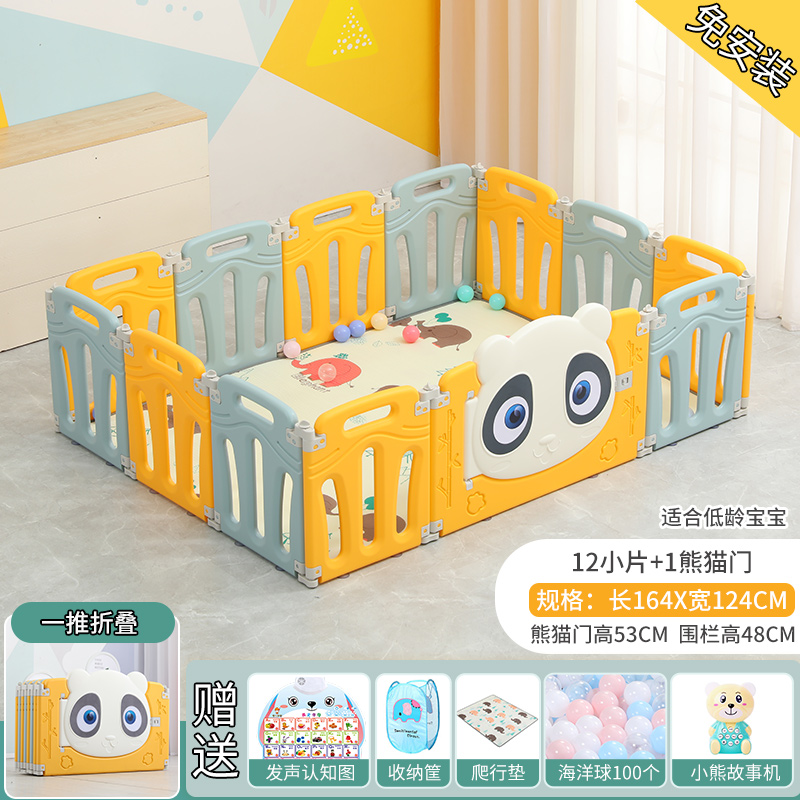 [Blue and yellow 12+1 door] 164 × 124 × height 48 foldable (free installation)