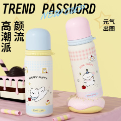 创意卡通保温杯女生高颜值直饮水杯保冷便携可爱学生随行杯子礼品