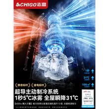 志高冷风机可移动空调扇一体机无外机户外便携式制冷小空调冷风扇