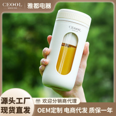 ceool 社長ミス新しいジューサー多機能ジューサーカップポータブルミニ小型ジュースマシン卸売