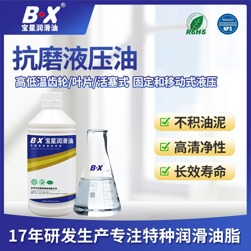 Производители Dongguan Оптовые смазки для пищевых продуктов противоизносные смазочные материалы для пищевого оборудования фармацевтические гидравлические смазки