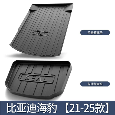 Seal Trunk Mat 2025: Trunk Mat - byd-seal-trunk-mat-front-storage-box-tpe-upgraded-and-thickened-version