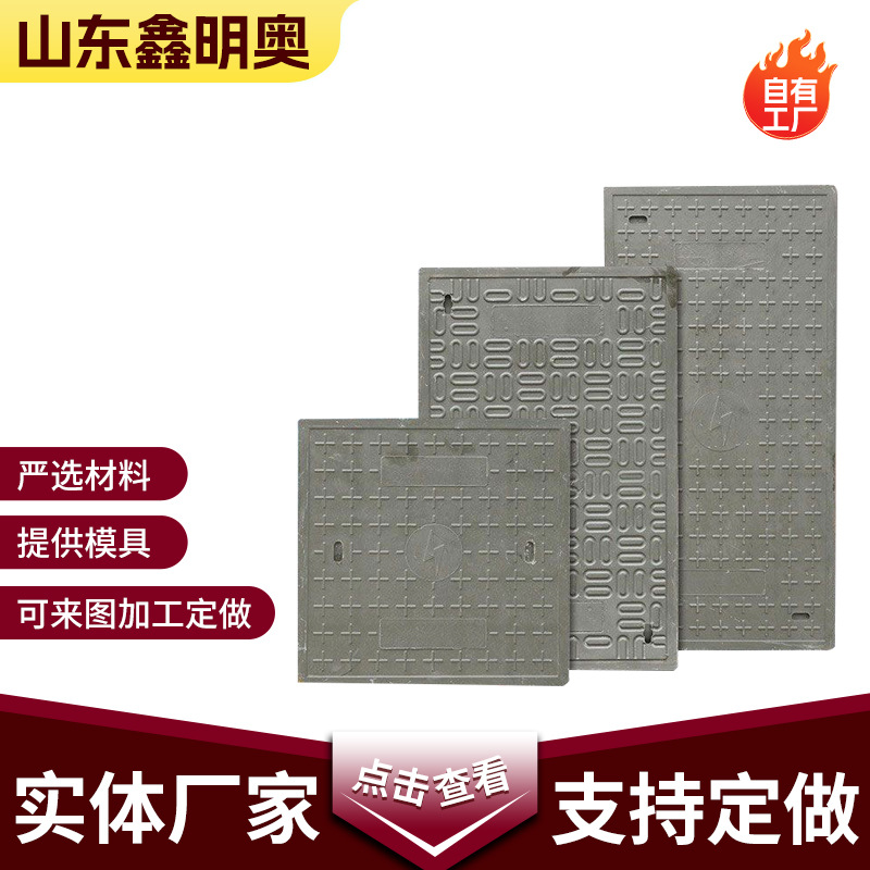 厂家销售树脂篦子树脂复合井盖电缆沟盖板高分子复合树脂电力盖板