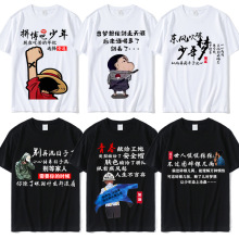 2023�Ⱥ����Ӷ���T���м��ވA�I��Ц��������䶶��ͬ������