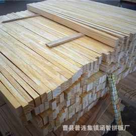 辐射松直拼板家用装修实木板材家装橱柜集成材料桌面木质材料