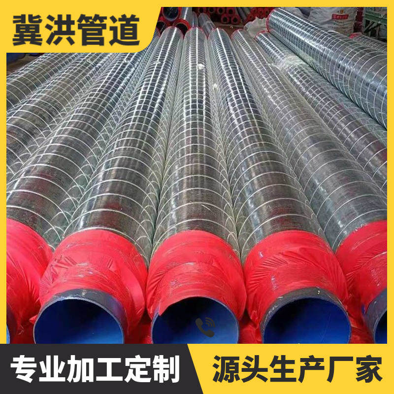 镀锌铝皮铁皮架空保温管聚氨酯保温硬质发泡泡沫保温无缝螺旋钢管