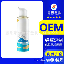 ���}ˮ�Ǉ� �X�ޱ�ǻ���Fƿ 150ml�A���X���Fƿ45*105mm