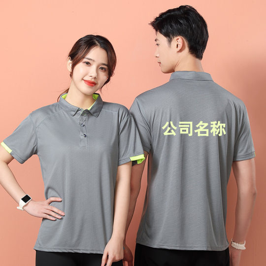 Summer quick-drying clothes lapel overalls short-sleeved T-shirt polo shirt custom quick-drying breathable factory clothes men's printed and embroidered logo