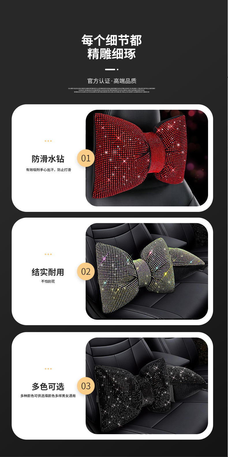 Diamond-Encrusted Headrest Car Accessories Set, Car Seatbelt Shoulder Pads, Universal Rearview Mirror Cover, Diamond-Encrusted Headrest
