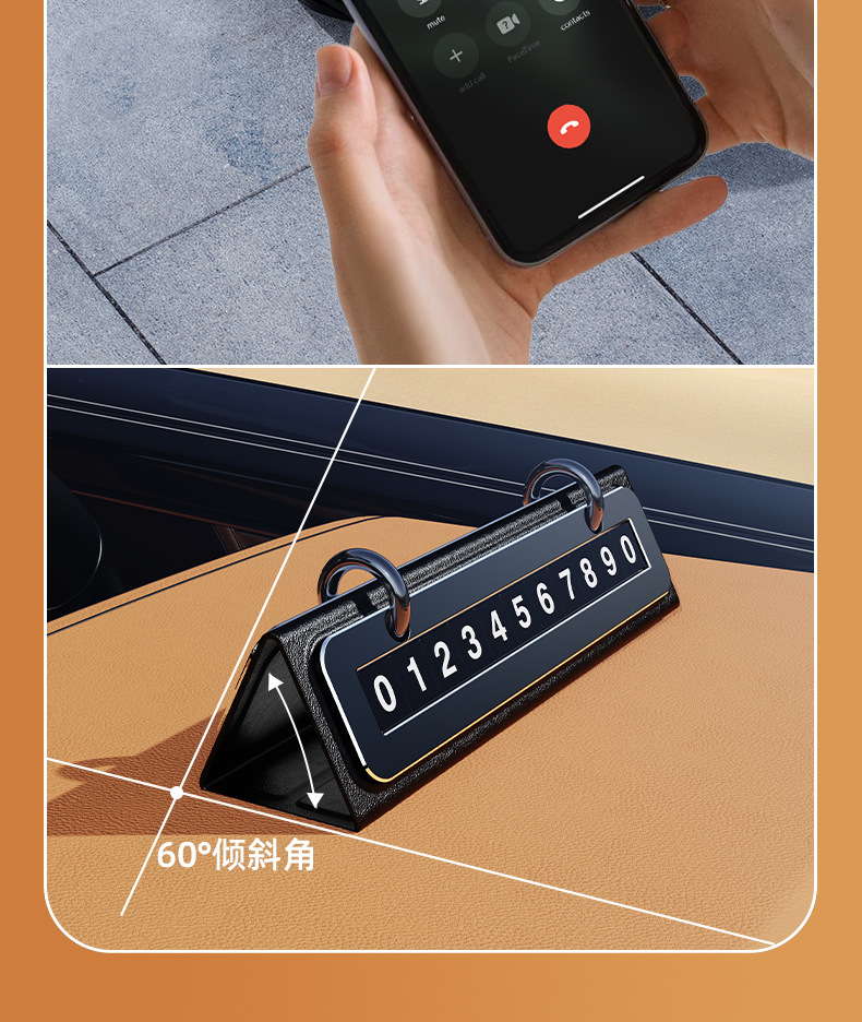 2026 New Model Temporary Parking Sign Creative Car Moving License Plate Car Decoration High-End Alloy Number Plate
