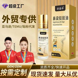保健器具配件;足浴液;厨卫消毒液