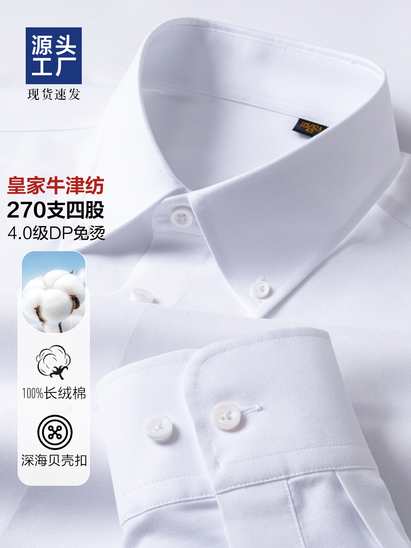 Royal Oxford 270 Lutai algodón hombre camisa de mangas largas para hombres negocios DP camisa de algodón libre franjas casuales