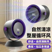 桌面小风扇USB插电款电风扇电扇台扇办公宿舍学生户外大风力折叠