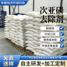 ��Ʒ�ˮ������ȥ���� ��ѧ����ˮ���׼� ��Ч��������ҩ������