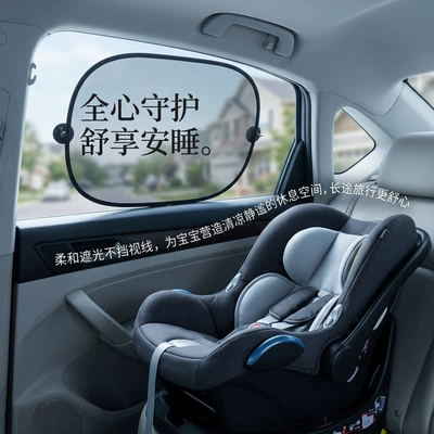 sun protection and heat insulation, Sun shade