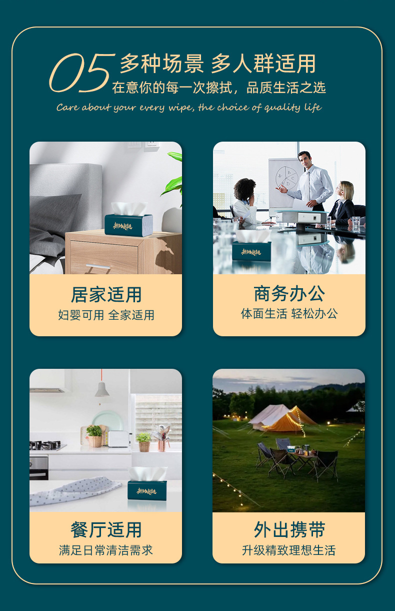 详情_08.jpg