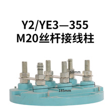 �S�ҹ���늙C����Ӿ����A�P����늙C�Ӿ����Ӷ�� y2 -355��