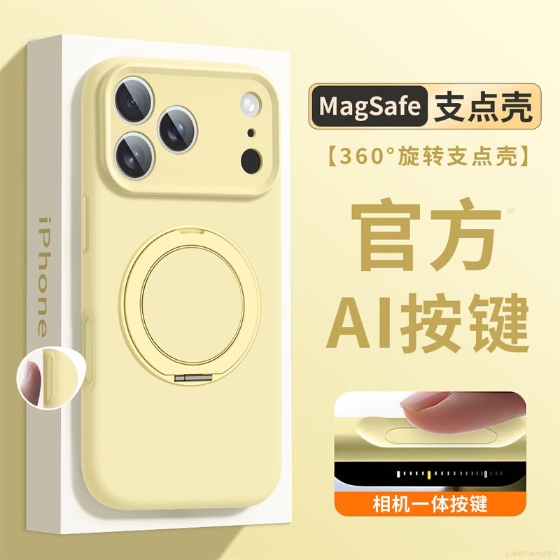 Suitable for iPhone 17 Pro Max phone case with AI button, new Apple 16e liquid silicone 18 Pro Max magnetic Suitable for iPhone 17 Pro Max phone case with AI button, new Apple 16e liquid silicone 18 Pro Max magnetic
