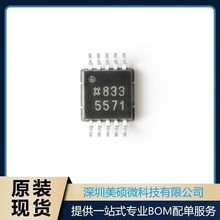 ԭb  AD9833BRMZ-REEL7 MSOP-10 ɾ̲ΰlоƬ 833