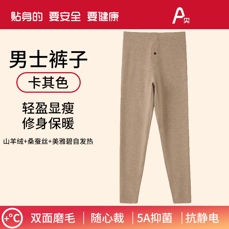 카키[남성팬츠]