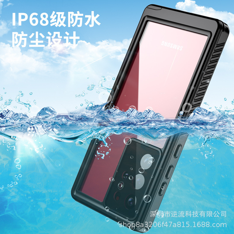 For Samsung S22ultra Waterproof Phone Case Three-proof S22 Protective Case Lens All-inclusive Drop-proof Diving Outdoor