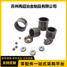 粉末冶金行星齿轮箱小型齿轮金属注射成型零件微型粉末冶金制品