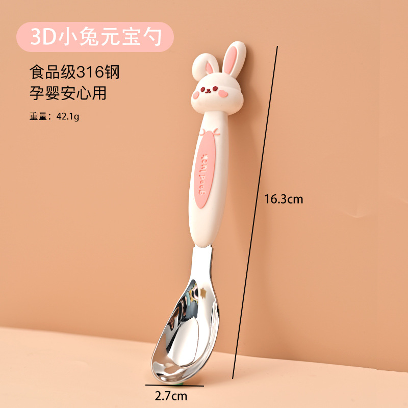 3D 토끼 잉곳 숟가락