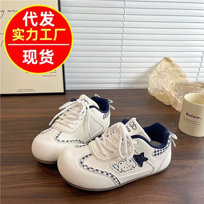 Cute Niche Black German Training Shoes for Women, 2026 Autumn and Winter New Style, Versatile Puff Sneakers, Student Casual Sneakers Cute Niche Black German Training Shoes for Women, 2026 Autumn and Winter New Style, Versatile Puff Sneakers, Student Casual Sneakers