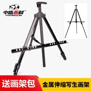 Wholesale Telescopic Iron Easel Art Sketch Drawing Board Stand Children's Graffiti Tripod Easel Advertising Exhibition Stand