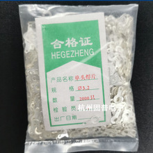 3.2���^�~��Ƭ �A�h�κ��Ӿ������� 20Ԫ/2000ֻ�~�Ӿ�Ƭ