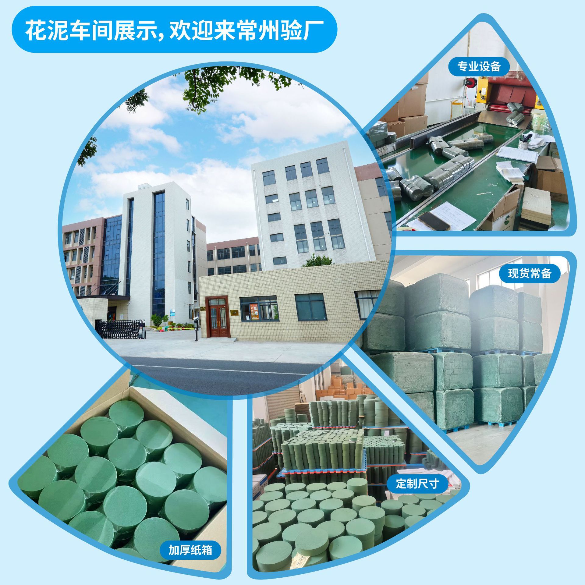 Espuma floral verde, cubo de espuma floral, base para arreglos florales, materiales para arreglos florales, espuma floral de estilo pequeño y fragante, espuma floral redonda de alta densidad