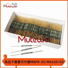 ��ѹ�ɻɹ� ��ѹ750V �ɴ��� MRPR-20  MKA20103 �ߴ�2.8*20mm
