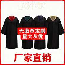 哈利波特魔法袍巫师袍赫敏cosplay衣服霍格沃茨校服万圣节服装