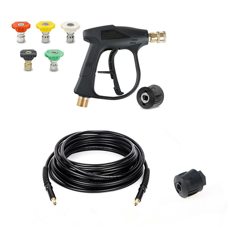 1/4快接金属铜短枪配PVC防爆高压水管适用凯驰K系高压清洗机